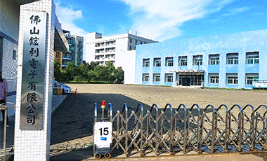 佛山市鋐利电子有限公司 批量劳务输送案例