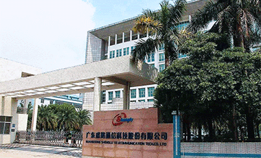 广东盛路通信科技股份有限公司 法务咨询案例